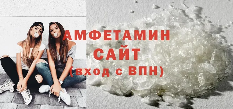 Где купить Клинцы COCAIN  Метамфетамин  Галлюциногенные грибы  ГАШИШ  Каннабис  СК 