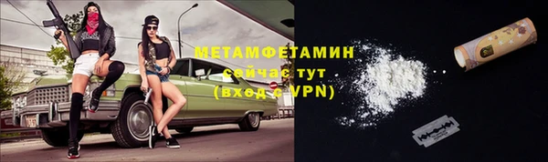 MDMA Бугульма