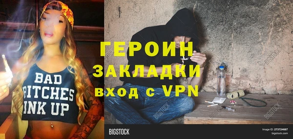 тгк Верея