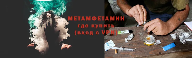 маркетплейс какой сайт  Клинцы  МЕТАМФЕТАМИН кристалл 